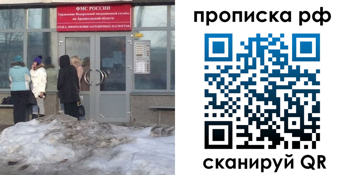 временная регистрация адрес в Куровском
